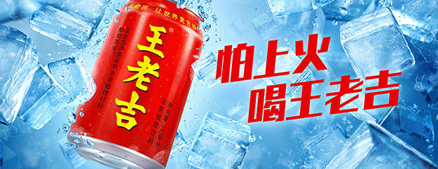 既不涼也不是茶，它為什么叫“涼茶”？